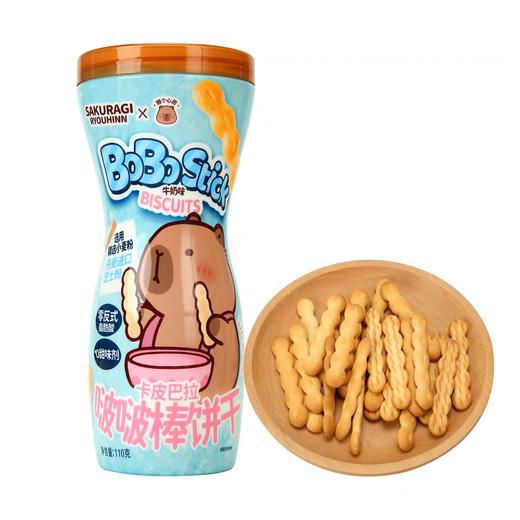 樱木良品 卡皮巴拉啵啵棒饼干（牛奶味）110g 商品图0