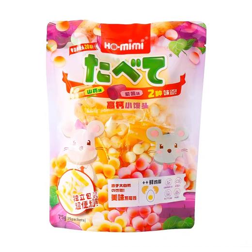 Ho•mimi高钙小馒头（山药+紫薯）75g 商品图0