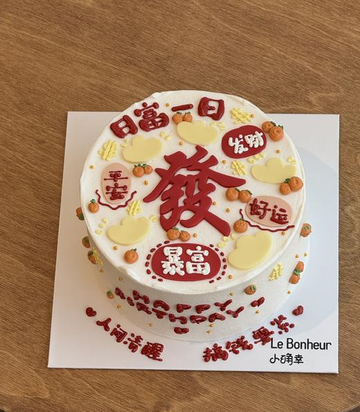 日富一日·奶油蛋糕 商品图1