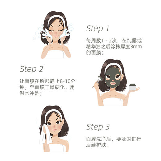 Argital雅琪朵 天然绿泥面膜250ml 商品图3