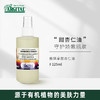 Argital雅琪朵 甜杏仁油125ml 商品缩略图1