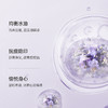 Argital雅琪朵 薰衣草花水125ml 商品缩略图2