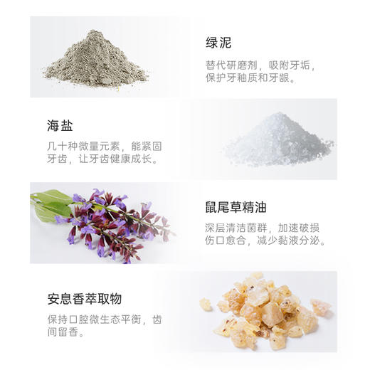 Argital雅琪朵天然绿泥鼠尾草牙膏75ml 商品图4