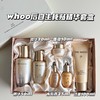 whoo后秘贴密贴自生精华套盒循环导入补水保湿滋润紧致提亮 商品缩略图0