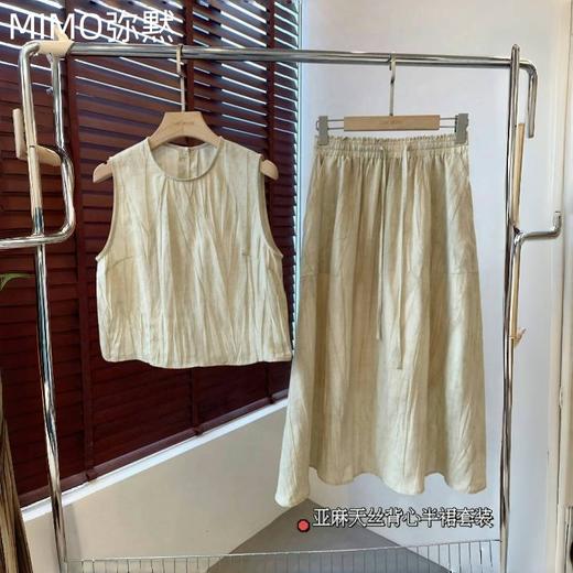 【复古天丝亚麻扎染半裙套装】32%亚麻+‪38%人棉+30%天丝 褶皱纹理背心 商品图5