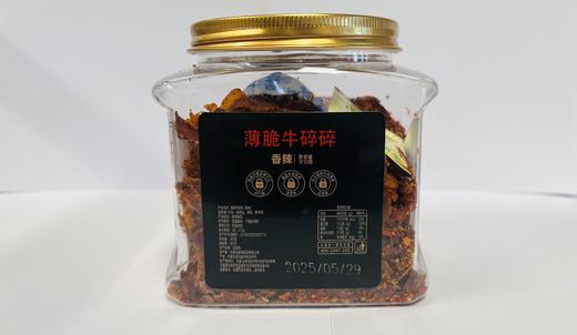 【蒙坤牧场】薄脆牛碎碎90克健康小零食辅食熬粥 商品图2