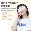 云南白药泰邦 热敷蒸汽眼罩 （洋甘菊+薰衣草+茉莉花 贪睡熊系列-日字型）185mm*80mm/片*1片/袋*10袋/盒 共发30袋 厂家直发 商品缩略图2