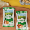 有机香辣豆干（黄豆）120g｜河北承德 商品缩略图1