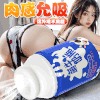 萌牛奶瓶飞机杯训练器 商品缩略图1