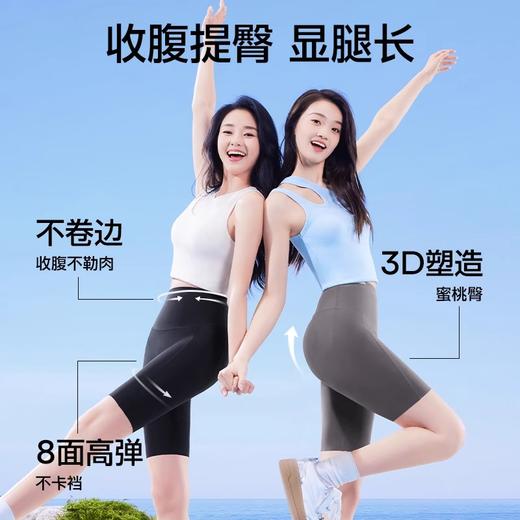 SIINSIIN冰皮五分鲨鱼裤 商品图2