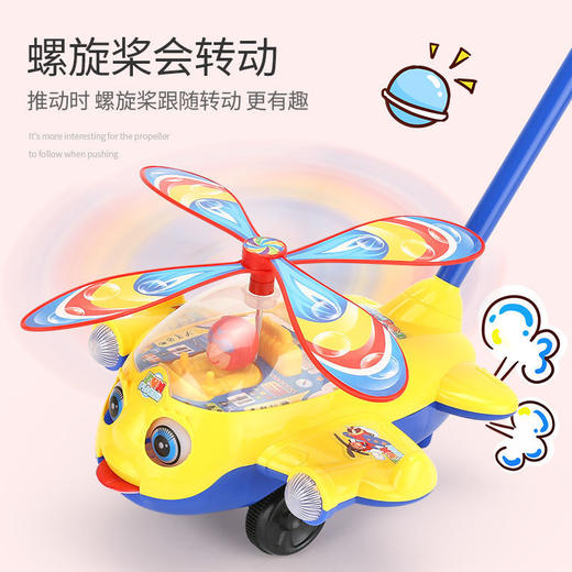 儿童推推乐玩具学步车手推车一岁宝宝玩具飞机1-3岁小推车 商品图4