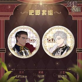 士麦那&卡普里 荣誉光荫系列 徽章套组 国谷 耽美