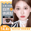 YR18 日抛美瞳10片装 商品缩略图0