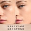 阿玛尼权利权力PRO粉底液遮瑕保湿混油皮挚爱绒雾遮瑕 商品缩略图2