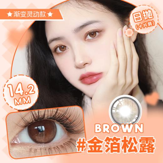 YR12浪漫星辰三色可选自然款 14.2日抛10片 商品图0