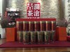 【积分当钱花】澜沧古茶2018年茶妈妈小青柑陈皮普洱茶熟茶新会橘普柑普桔子12颗装120g 商品缩略图0
