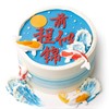 贝家烘焙 | 前程似锦 商品缩略图0