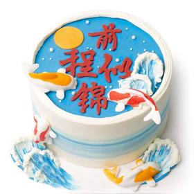 贝家烘焙 | 前程似锦