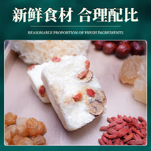 三朵银花 有机鲜银耳熬制冻干银耳羹16g*6包/盒 商品图3