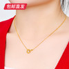 百利金-LOVE双环项链 7.32g【包邮直发】 商品缩略图2