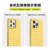 【喫茶屋】柠檬黄棋盘 POPCASE手机壳 MagSafe Popcase磁吸款 黄色 格纹 iPhone15/14/13 商品缩略图4
