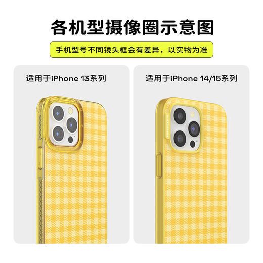 【喫茶屋】柠檬黄棋盘 POPCASE手机壳 MagSafe Popcase磁吸款 黄色 格纹 iPhone15/14/13 商品图4
