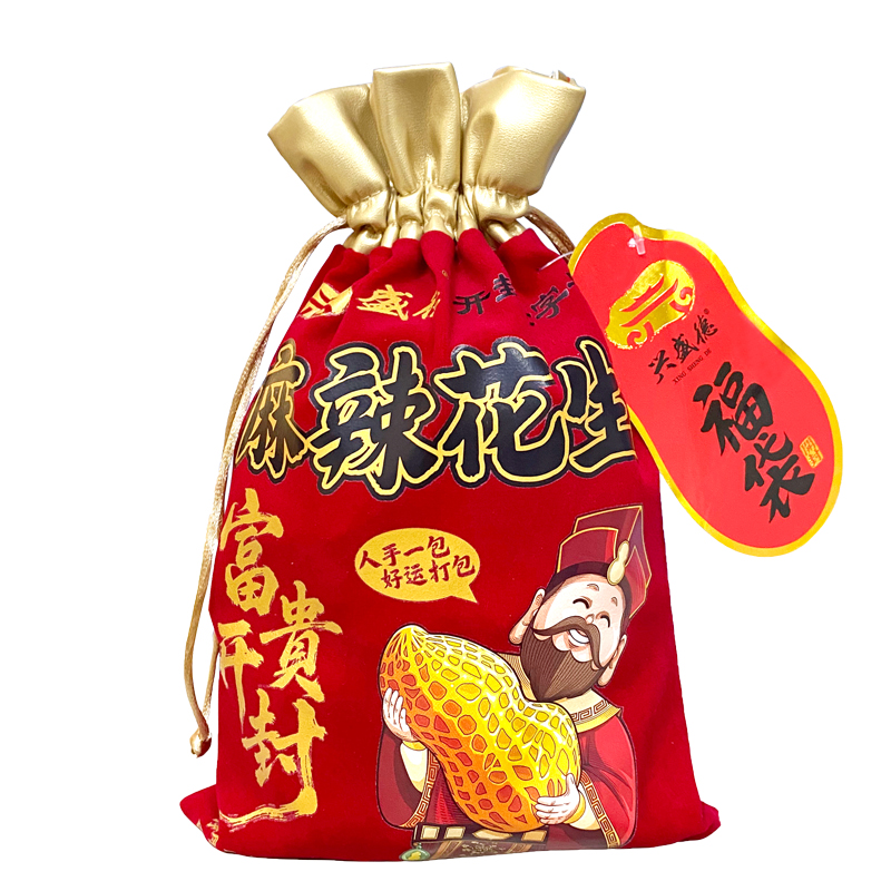 兴盛德麻辣花生福袋200g花生坚果零食伴手礼
