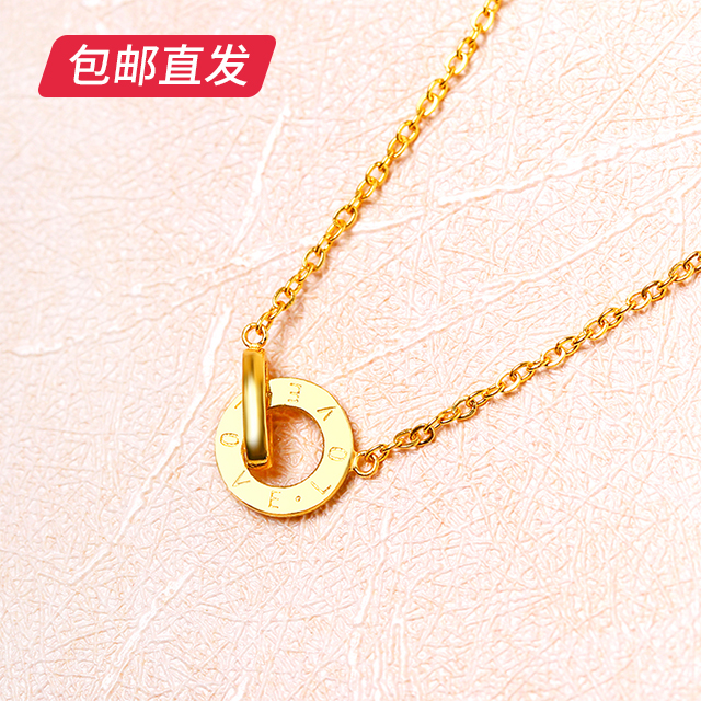 百利金-LOVE双环项链 7.32g【包邮直发】