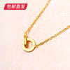 百利金-LOVE双环项链 7.32g【包邮直发】 商品缩略图0