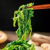 【农产蔬菜】桑嫩芽250g 商品缩略图1