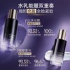 [老客专属福利]NACO玻色因抗皱精华水乳面霜反重力抗老套装-抗老弹润紧致淡纹嫩肤 商品缩略图5