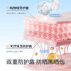 ⁴清仓69元/3支【海龟爸爸小光盾防晒乳】物理防晒SPF30+ 适6个月+YC04-HGBB 商品缩略图10
