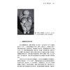 《全球通史：从史前到21世纪》（新译本第七版）（上下册） 商品缩略图7