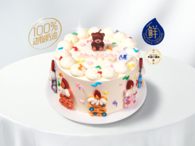 ⭐【童心嘉年华】冰淇淋/水果生日蛋糕