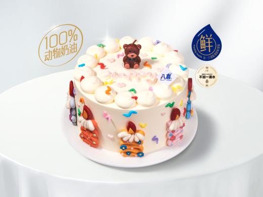 ⭐【童心嘉年华】冰淇淋/水果生日蛋糕 商品图0