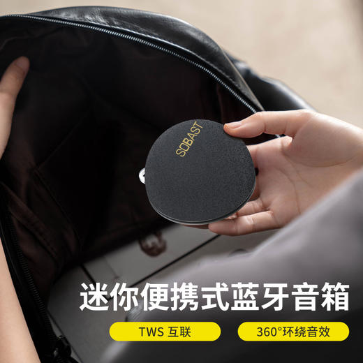 疯抢中！！（2.10号-2.24号春节停发）支持30天免费试用【建议拍2台互联，立体环绕音质】【SOBAST 磁吸手机支架mini蓝牙音箱】户外娱乐少儿活动 外观专利+出口级品质 商品图12