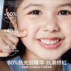 ⁴清仓69元/3支【海龟爸爸小光盾防晒乳】物理防晒SPF30+ 适6个月+YC04-HGBB 商品缩略图2