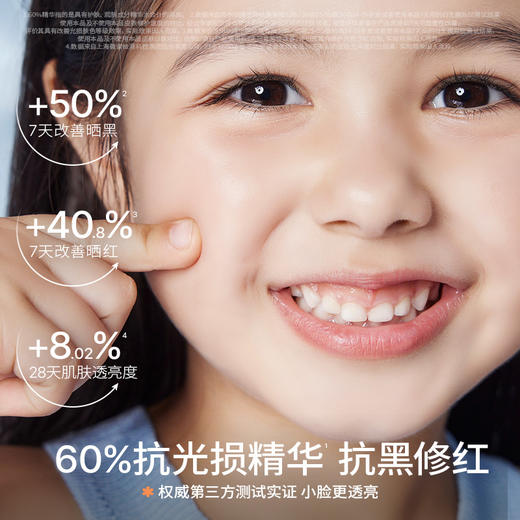 ⁴清仓69元/3支【海龟爸爸小光盾防晒乳】物理防晒SPF30+ 适6个月+YC04-HGBB 商品图2