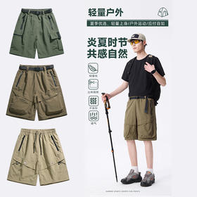 山系户外【美式工装短裤】多款式多色🧊冰丝 超薄/透气/宽松休闲/时/百搭/舒适有型！