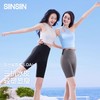 SIINSIIN冰皮五分鲨鱼裤 商品缩略图0
