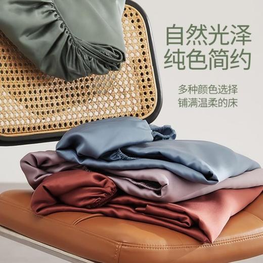 爆单ing【奥地利60s兰精天丝床笠】100%莱赛尔纤维自带凉感 亲肤透气 丝滑触感升级 防滑多功能合一 商品图4