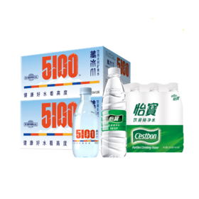 5100西藏冰川矿泉水510ml*48瓶+怡宝12瓶 - 48小时内配送到家