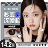 咕咕黑色日抛美瞳2片装14.2小直径不同度数拍二 YR03 商品缩略图0