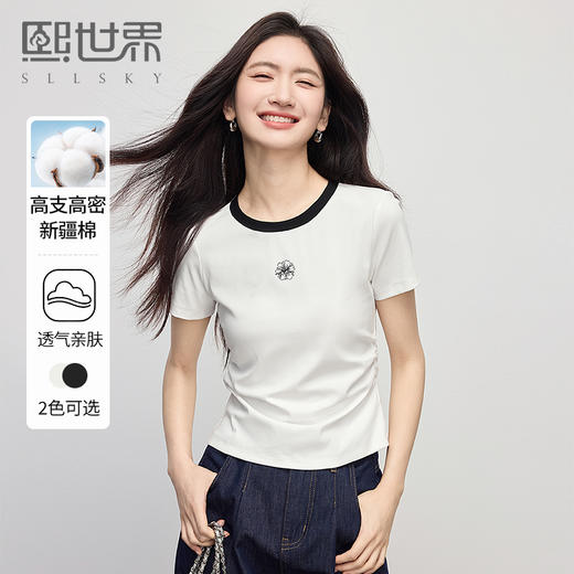 【专属特价】熙世界收腰正肩女T恤2025夏季新款休闲修身显瘦短袖撞色圆领上衣 商品图0