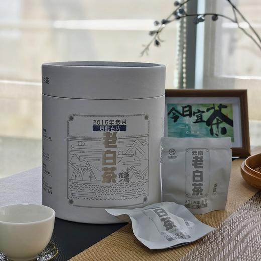 2015年洪海古树·易武龙珠老白茶，香气清幽，送手提礼袋 商品图9