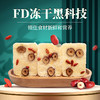 三朵银花 有机鲜银耳熬制冻干银耳羹16g*6包/盒 商品缩略图4
