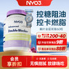 NYO3 桑叶金菇双阻60粒 商品缩略图0