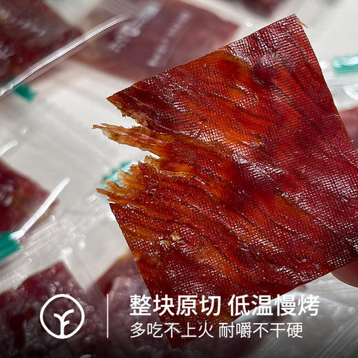 六个0牛肉脯 商品图1