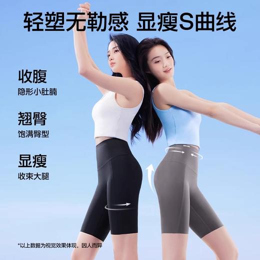 SIINSIIN冰皮五分鲨鱼裤 商品图1