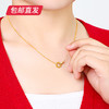 百利金-LOVE双环项链 7.32g【包邮直发】 商品缩略图3